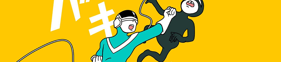 2D Style Explainer Video