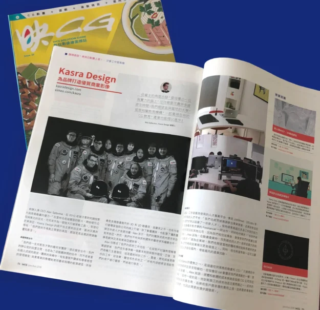 incg-magazine-featured-topstudio-animation-south-asia2