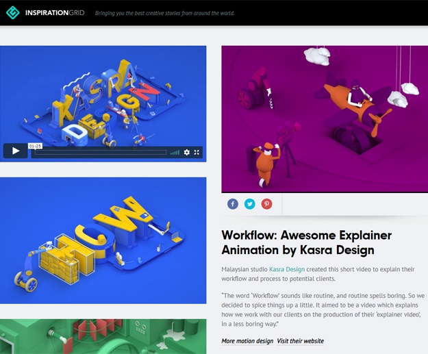 Inspiratin-grid-feature-screenshot-JPG